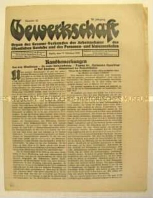 Mitteilungsblatt der Gewerkschaften des öffentlichen Dienstes "Gewerkschaft" u.a. über die 3. Notverordnung