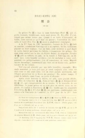 Hoai-Kong (636)