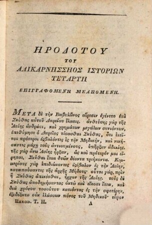 Herodoti Halicarnassei Historiae : libri IX ; Adiectus est Libellus de vita Homeri. 2. - 3 Bl., 260 S.