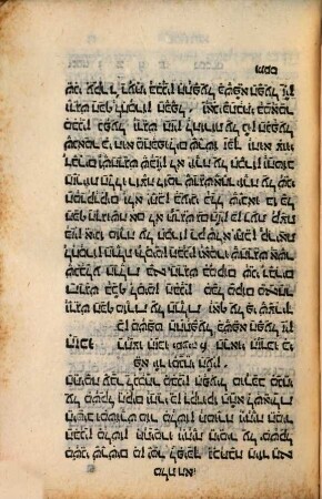 Sefer ha-Rĕkalah