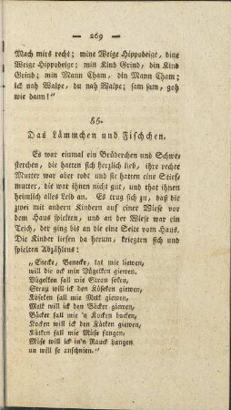 55. Das Lämmchen und Fischchen.