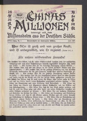 Nr. 7. Juli 1917