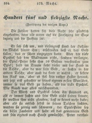 Hundert fünf und siebzigste Nacht