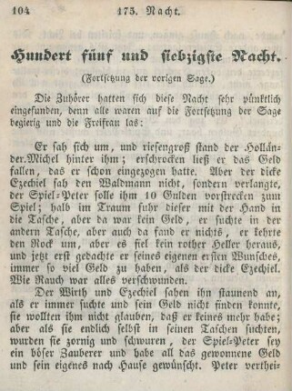 Hundert fünf und siebzigste Nacht