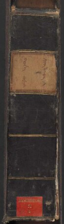 Moellendorff 51 b