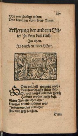 Erklerung der andern Bitte ...