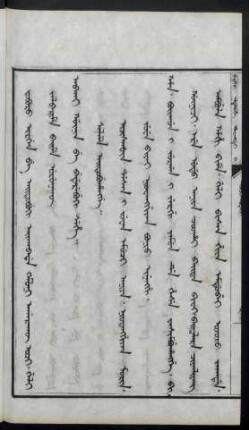 Salame aitubuhangge
