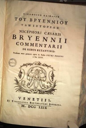 Byzantinae historiae scriptores : in unum corpus redacti. 6., Nicephorus Bryennius, Manasses, Anna Commena, Ioannes Cinnamus, Paul Silentiarius