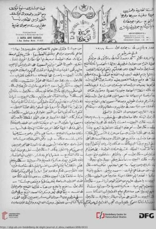 Issue 9 (25.09.1898)