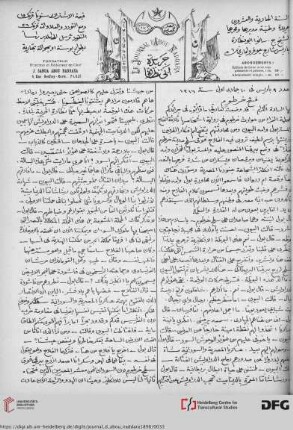 Issue 9 (25.09.1898)