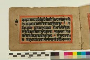 11v-147v, Bhagavadgītā