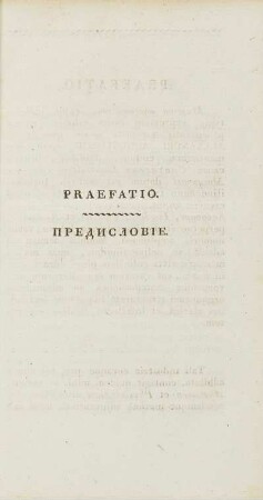 Praefatio