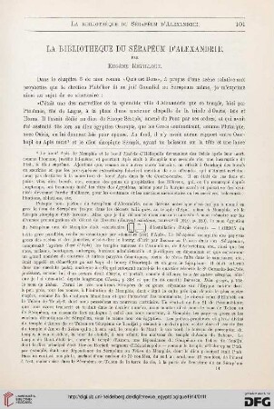 14: La bibliothèque du Sérapéum d'Alexandrie