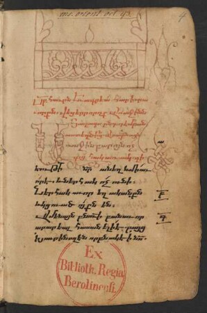 Centuriae sexcente sancti Patris Euagrii