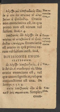 Divisiones Enunciationum.