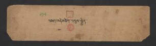 བདེ་མཆོག་འབུམ་སྐྱེད་
