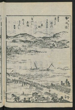 [本文]