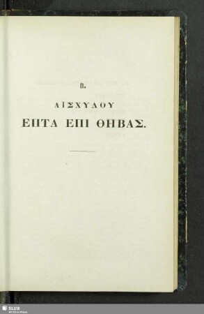 II. Aischylu Epta epi Thebas