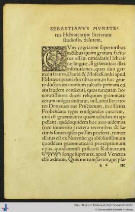 Sebastianus Munsterus Hebraicarum literarum studiosis, Salutem.