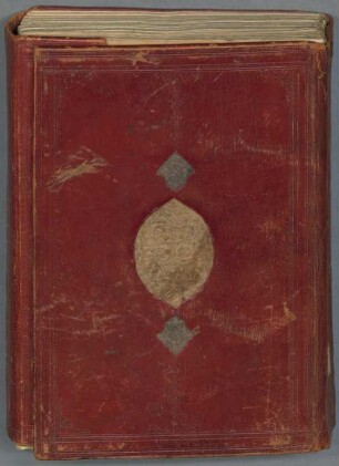 Arabische Sammelhandschrift - BSB Cod.arab. 571