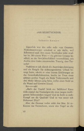 Der Selbstmörder