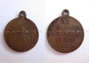 Medaille auf den Russisch-Japanischen Krieg, 2. Klasse