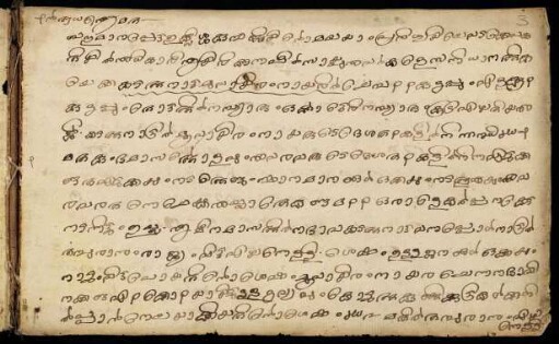 3r - 9v, Records of kanni māsam