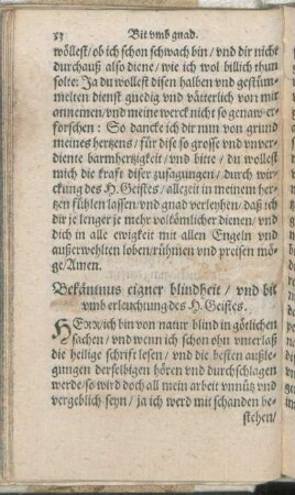 Bekäntnus eigner blindheit/ vnd bit vmb erleuchtung des H. Geistes.