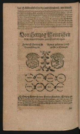 Wappen. Heinrich Herzog zu Braunschweig/ etc. und Agnes geborne Landgräfin zu Düringen.