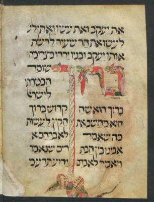 Buchschmuck: f. 7v-16v