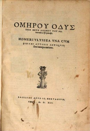 Poiēseis Homēru Amphō Ēte Ilias Kai Hē Odysseia, [2]