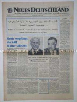 Tageszeitung "Neues Deutschland" zum Staatsbesuch von Walter Ulbricht in der Vereinigten Arabischen Republik