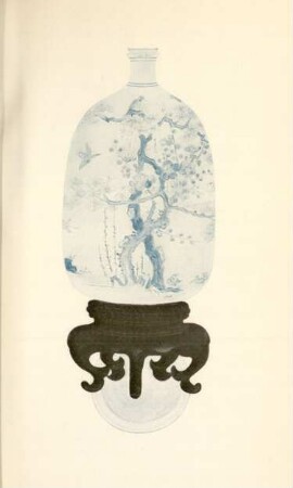 Sake bottle