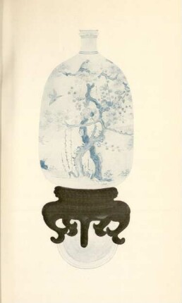 Sake bottle