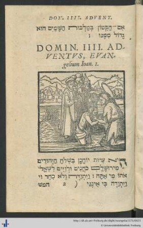 Dominica IIII. Adventus, Evangelium Ioan. I.