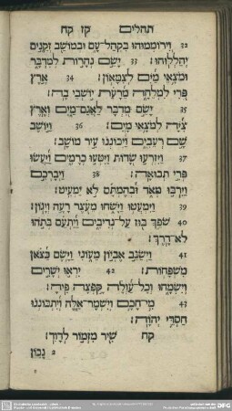[Psalmus CVIII.]