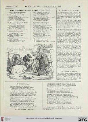 August 20, 1859