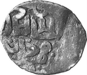 Münze, Dängī, 787 (Hijri)