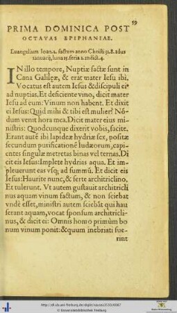 Dominicae Post Octavas Epiphaniae