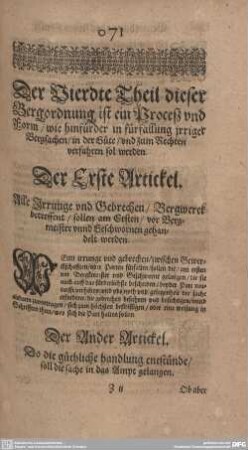 Der Erste Artickel. Alle Irrunge und Gebrechen/ Bergwerck betreffent/ sollen am Ersten/ vor Bergmeister unnd Geschwornen gehandelt werden.