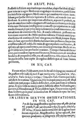 In Librum Sextum Observationes