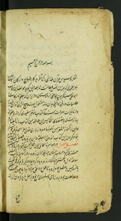Kunūz al-muġramīn