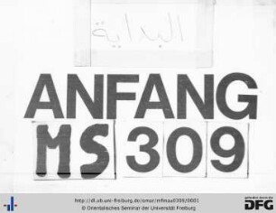 Kifāyat al-muḥtāǧ fī maʿrifat man laisa fī d-dībāǧ