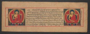 ཤེས་རབ་ཀྱི་ཕ་རོལ་ཏུ་ཕྱིན་པ་སྟོང་ཕྲག་བརྒྱ་པ་དུམ་བུ་བཅུ་བཞི་པ་བམ་པོ་ཉིས་བརྒྱ་བརྒྱད་བཅུ་པ