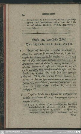 Sechs und dreyßigste Fabel. Der Hund und der Hahn