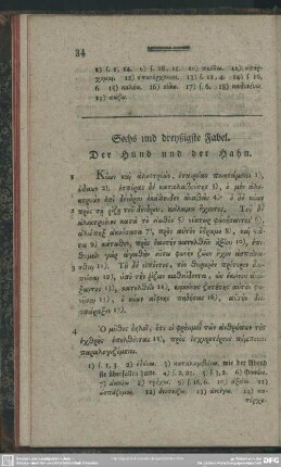 Sechs und dreyßigste Fabel. Der Hund und der Hahn