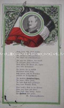 Postkarte: Aus der Serie "Deutsche Worte. Dresdner Dichter und Dichterinnen im Kriegsjahr 1914/15"; Dresden, 1916