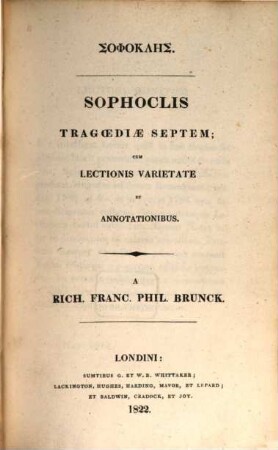 Tragoediae septem