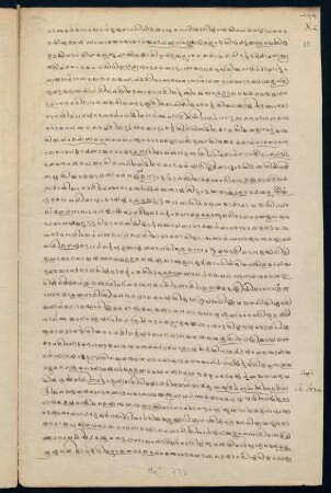 173 - 175, 2nd Chapter