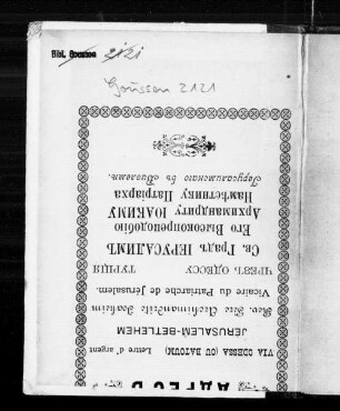 Kitāb tartīb al-ǧunnāz